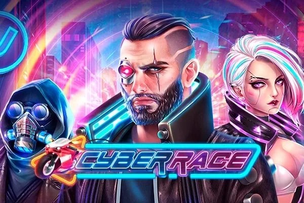 Cyber Race